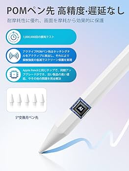 iPad Pro専用 タッチペン 美品 Amazon.co.jp: YIHUANG タッチペン ipadタッチペン 極細 超高